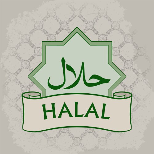 Halal Graphics Muslim product Vector Images & Graphics for Commercial Use | VectorStock