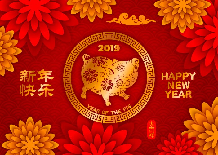 chinese new year of the pig vector