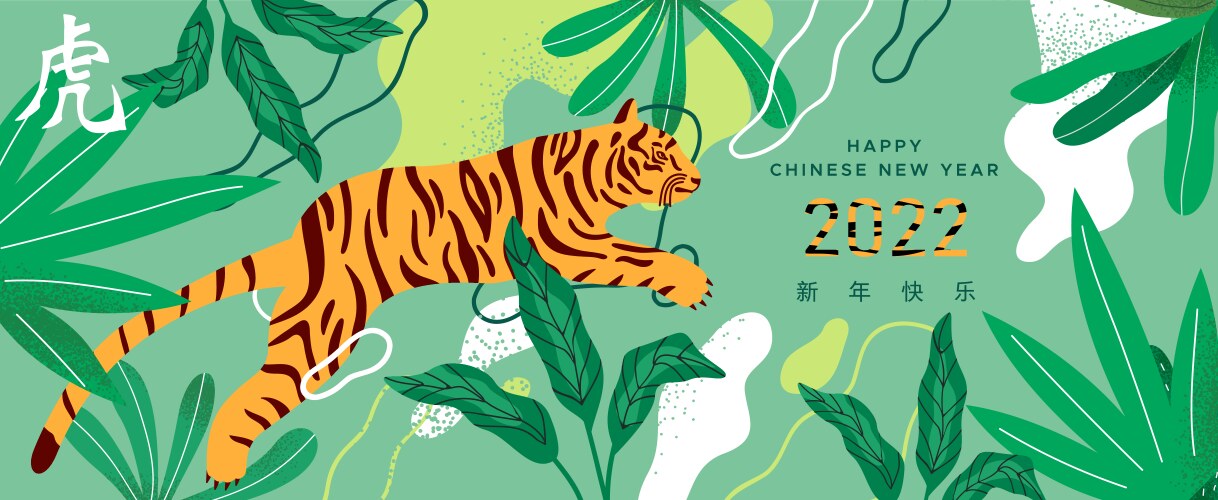 Chinese new year 2022 green jungle tiger banner vector image