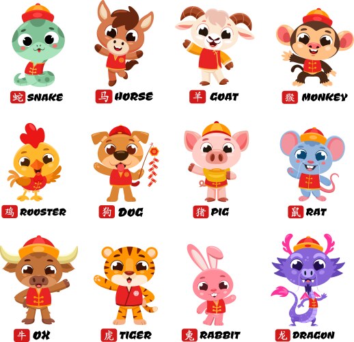 12 adorable chinese zodiac cartoon characters Vector Image