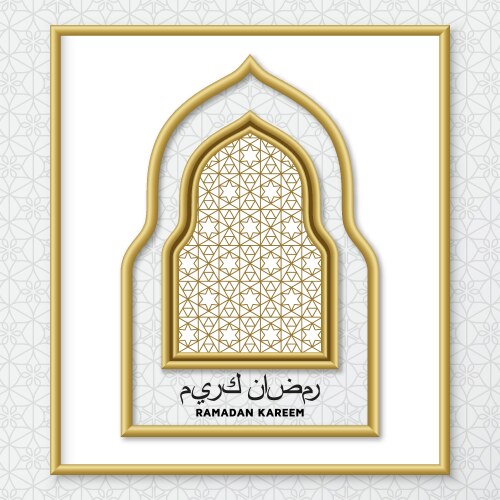 Ramadan Kareem Islamic Lanterns Background Vector Image