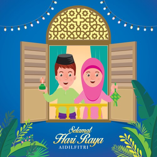 hari raya vector image