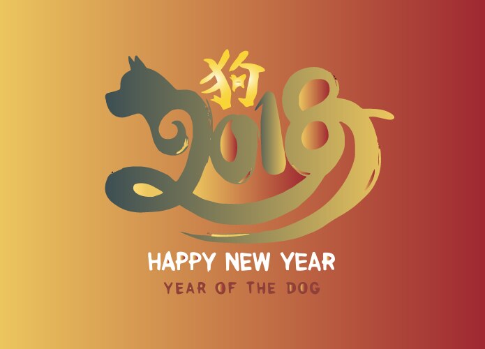 2018 zodiac dog chinese calendar for year vector image