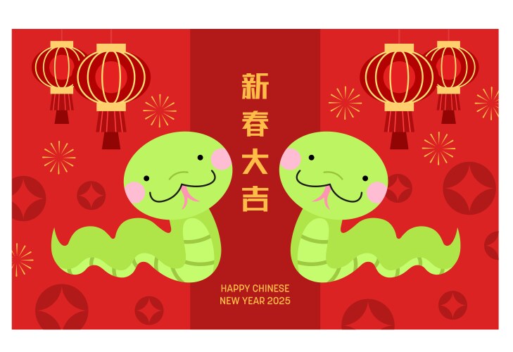 Chinese zodiac snake pair with red lanterns Vector Image