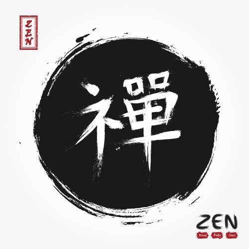 Kanji calligraphic chinese japanese alphabet vector image