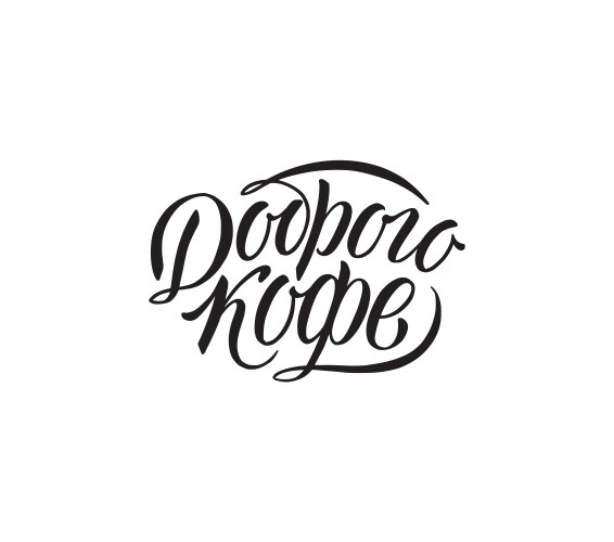 Better Late Than Never - Proverb – Royalty-Free Vector | VectorStock