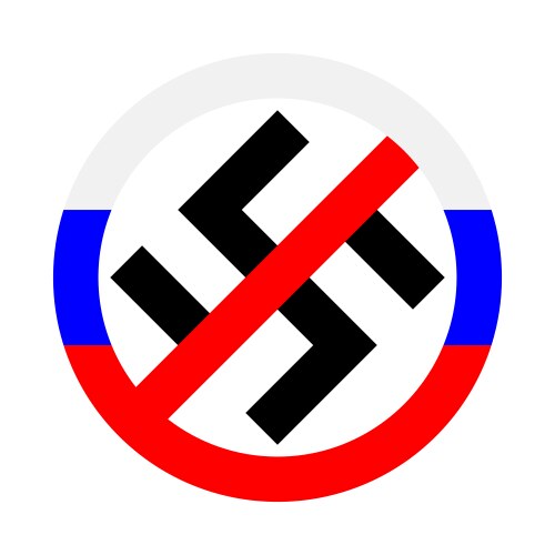 Antifascism movement symbol with a national Vector Image