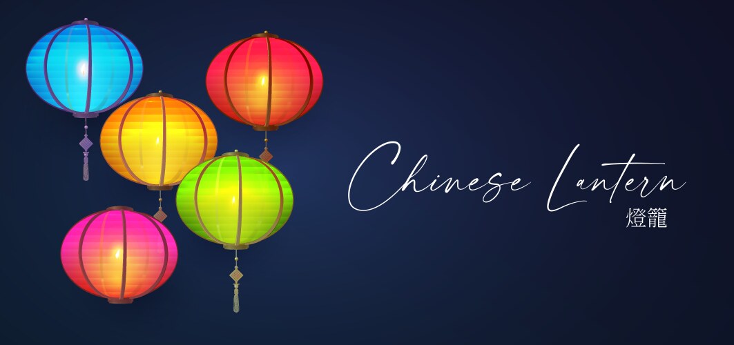 3d chinese lantern asian holiday design template vector image