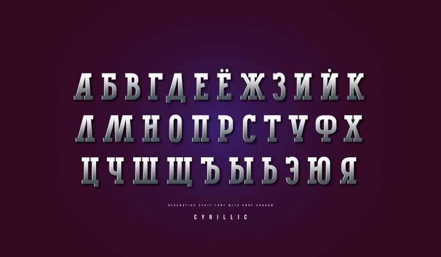 metal chrome cyrillic narrow serif font vector image