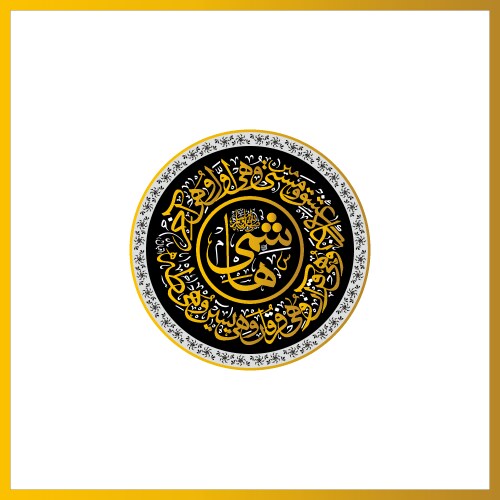 Eid mubarak calligraphy design in black and gold c vector image