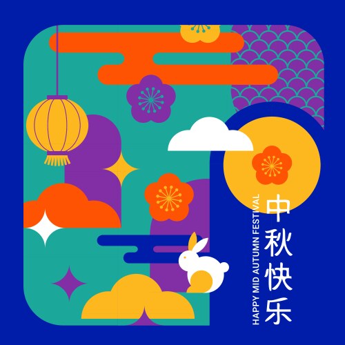 flat modern background for chuseok chinese vector