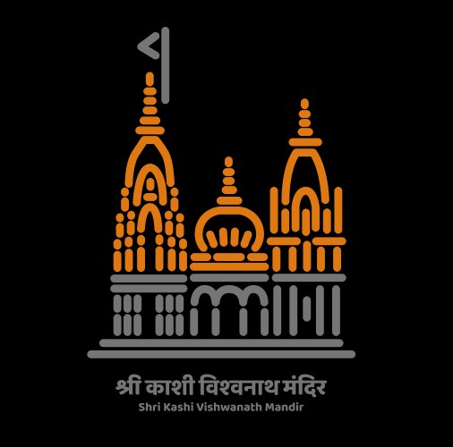 shri kashi vishwanath jyotirlinga temple vector image