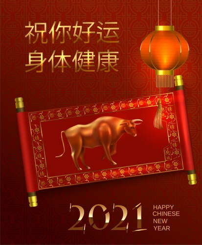 Chinese new year greeting scroll with festive Vector Image