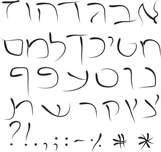Pretty Hebrew Script Hebrew font Vector Images & Graphics for Commercial Use | VectorStock