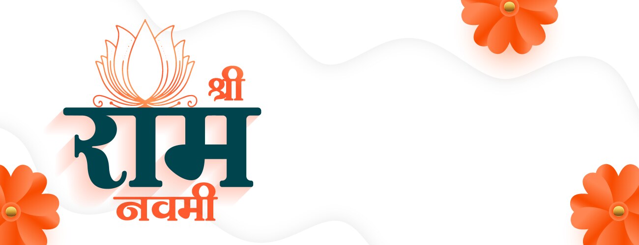 Jai Shri Ram Vector Images (over 410)