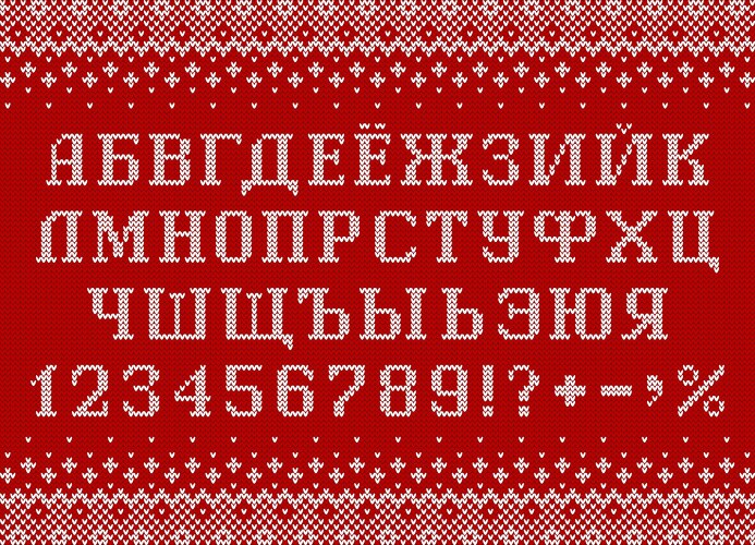 Russian Cyrillic Font Vector Images (over 3,800)