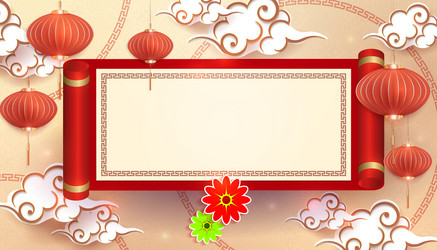 beige background with a rectangular frame hanging vector image