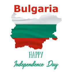 Bulgaria independence day background vector