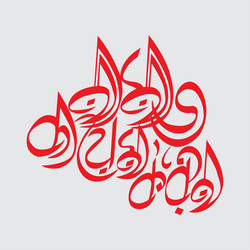 abstract design element vector image