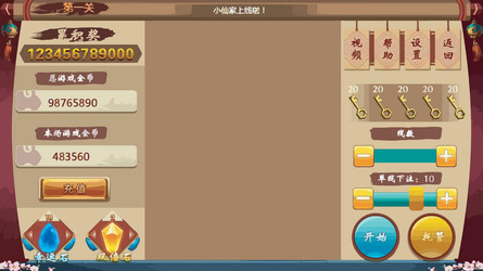 complete set of level button game ui pop-up icon vector image