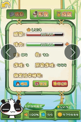 complete set of level button game ui pop-up icon vector image