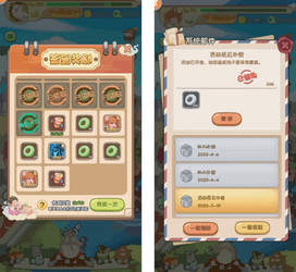 complete set of level button game ui pop-up icon vector image