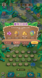 Level Button Game UI Pop-up Icons vector image
