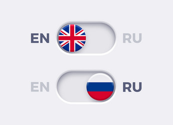 language mode toggle switch buttons vector image