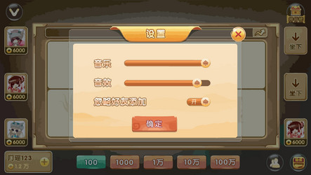 complete set of level button game ui pop-up icon vector image
