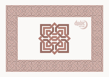 seamless frame pattern in authentic arabian style vector image