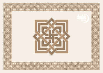 seamless frame pattern in authentic arabian style vector image