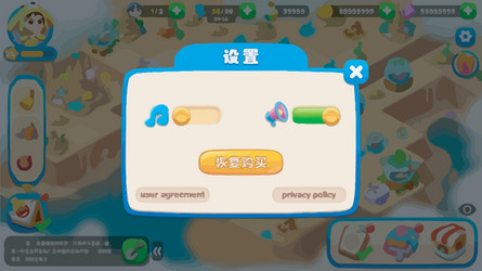 complete set of level button game ui pop-up icon vector image