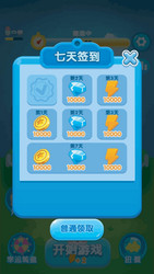 complete set of level button game ui pop-up icon vector image