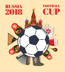 russia 2018 football cup color Vector Image