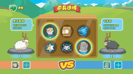 complete set of level button game ui pop-up icon vector image