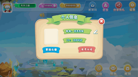 complete set of level button game ui pop-up icon vector image