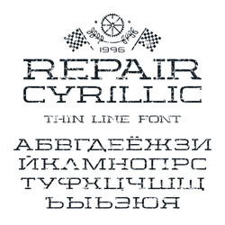 cyrillic serif font in thin line style texture vector