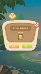 Level Button Game UI Pop-up Icons vector image