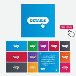 details with hand pointer icon more symbol vector image