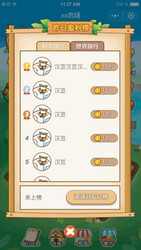 Level Button Game UI Pop-up Icons vector image