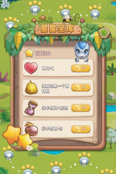 complete set of level button game ui pop-up icon vector image