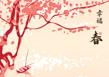spring landscape with tree and chinese characters vector image