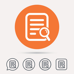 file search icon document page with magnifier vector image