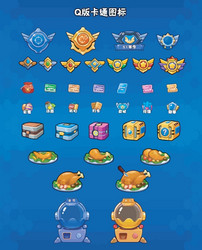 Game UI Elements - Level & Pop-up Icons vector image