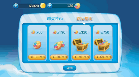 complete set of level button game ui pop-up icon vector image