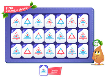 Find Two Identical Shapes Puzzle vector image