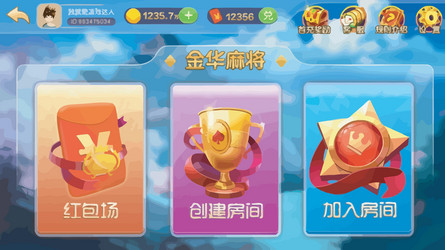 complete set of level button game ui pop-up icon vector image