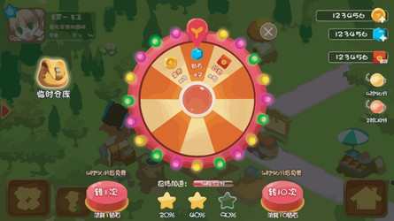 Level Button Game UI Pop-up Icons vector image