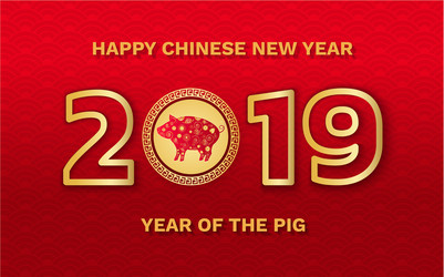 Greeting chinese happy 2019 new year with pig vector