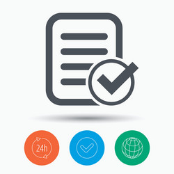 file selected icon document page with check vector image